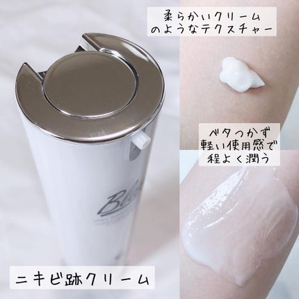 マジックカタツムリクリーム/ブラン/フェイスクリームを使ったクチコミ(5枚目)