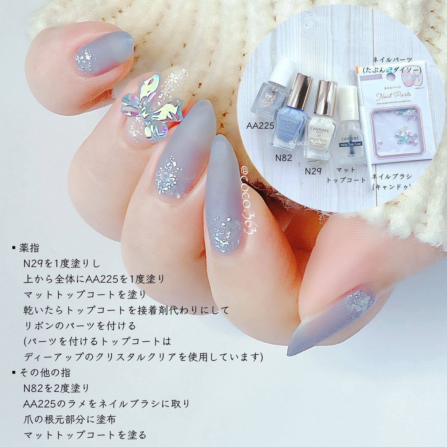 カラフルネイルズ/キャンメイク/マニキュアを使ったクチコミ(6枚目)