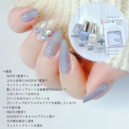 カラフルネイルズ/キャンメイク/マニキュアを使ったクチコミ(6枚目)