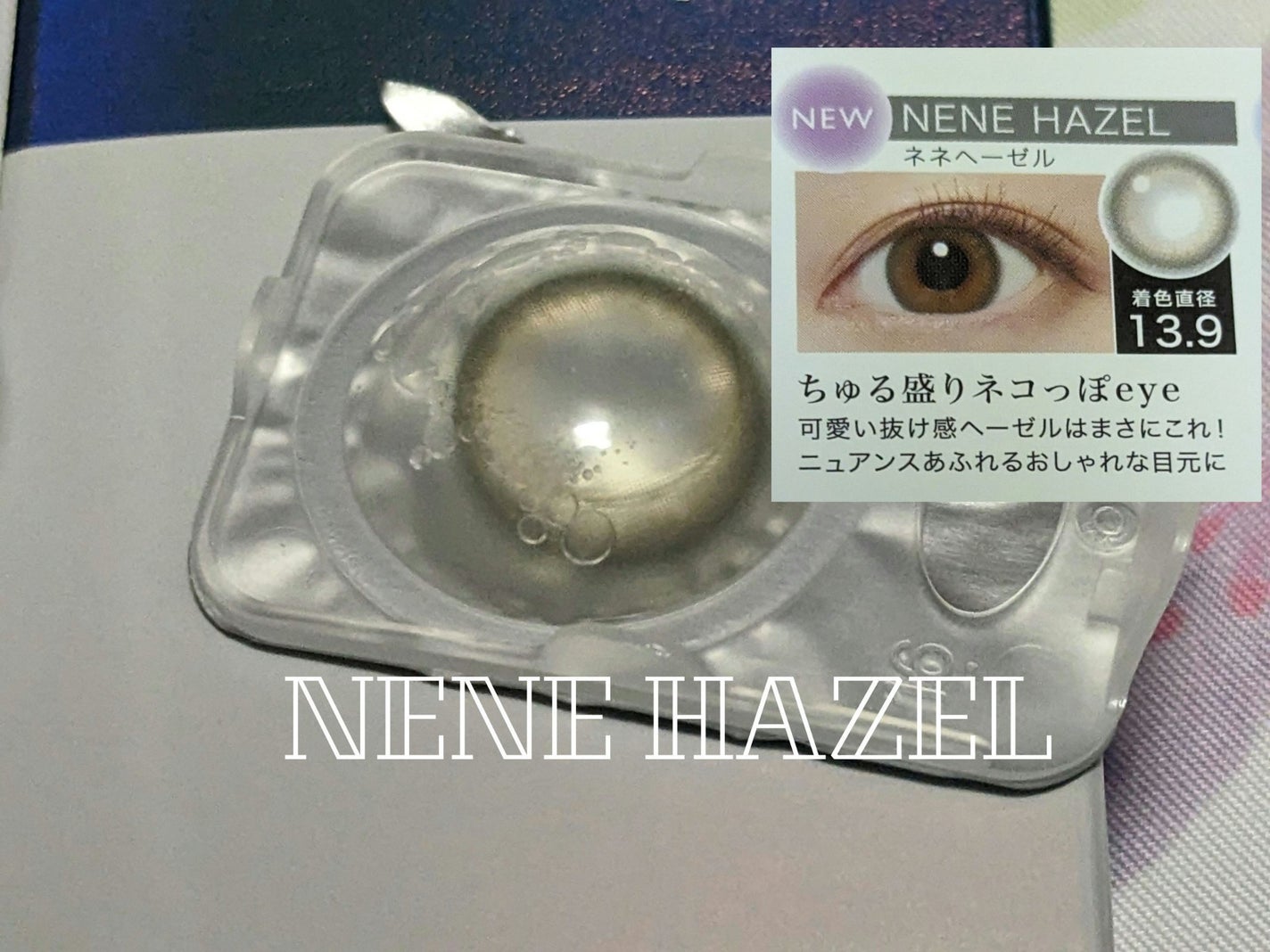 candymagic1day(キャンディーマジックワンデー)/candy magic/ワンデー(1DAY)カラコンを使ったクチコミ(4枚目)