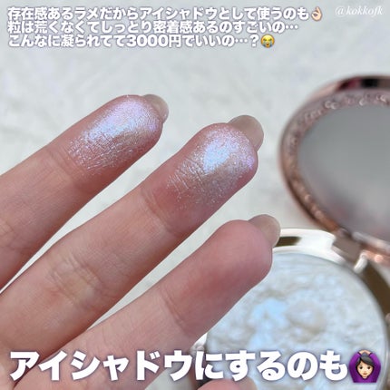 リトルエンジェル ハイライター/FlowerKnows/パウダーハイライトを使ったクチコミ(7枚目)