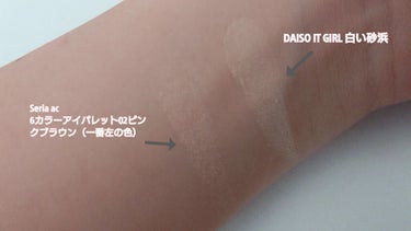 ダイソー×IT GIRL アイシャドウ 白い砂浜/DAISO/シングルアイシャドウを使ったクチコミ（3枚目）