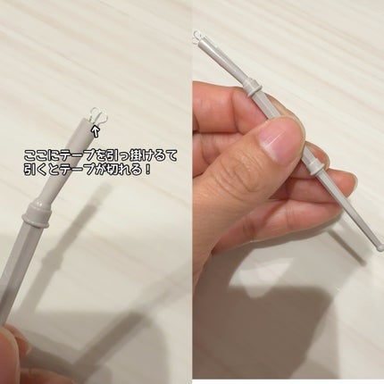メザイク クリップ カッター ファイバー専用カッター/メザイク/二重まぶた用アイテムを使ったクチコミ(5枚目)