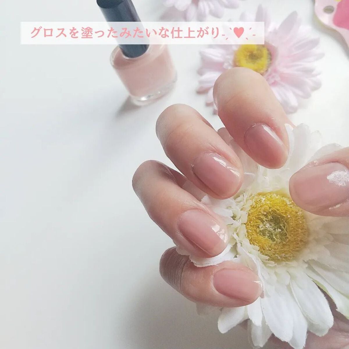 グロスフォーユアネイル/プレビュート/オールインワンネイルを使ったクチコミ(5枚目)