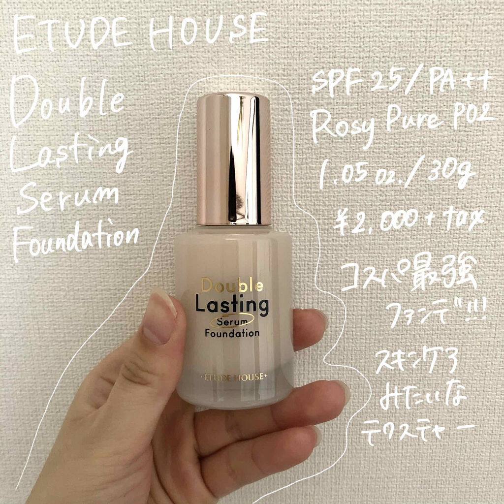 TS ジェリフルブラーバーム/ETUDE/クッションファンデーションを使ったクチコミ（2枚目）