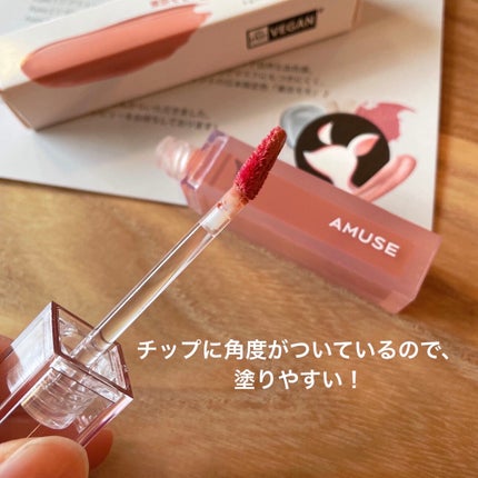 デューティント/AMUSE/リップティントを使ったクチコミ(3枚目)
