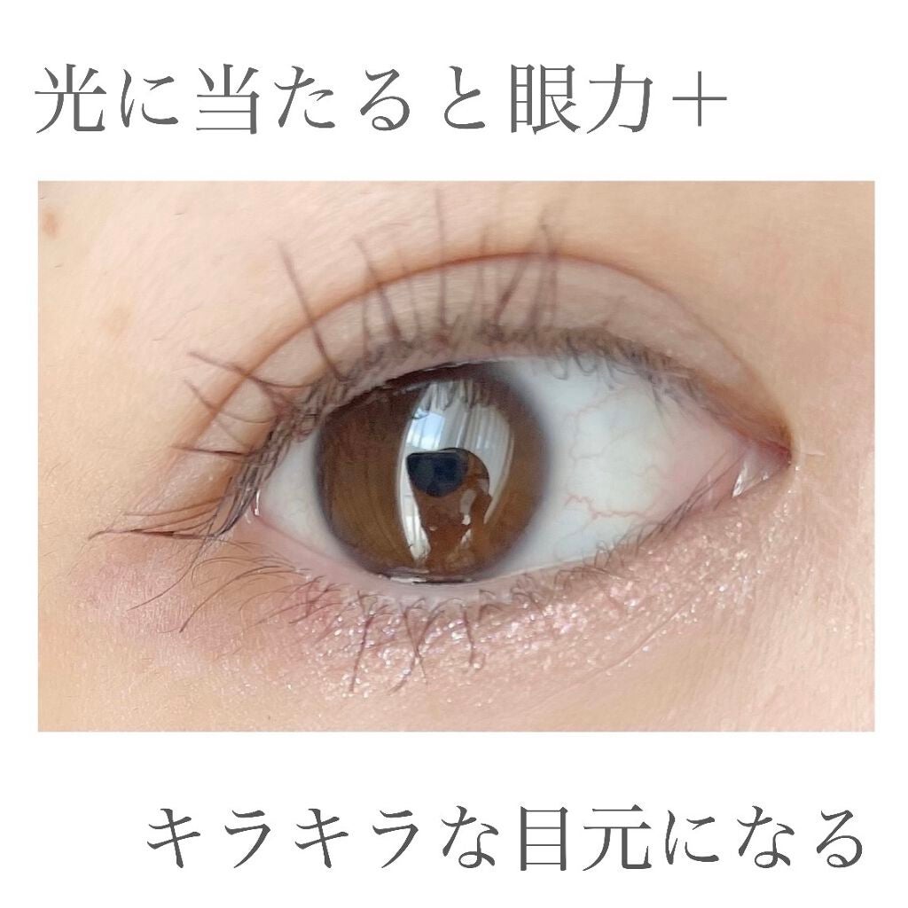 ジェルアイライナー/CEZANNE/ジェルアイライナーを使ったクチコミ(2枚目)