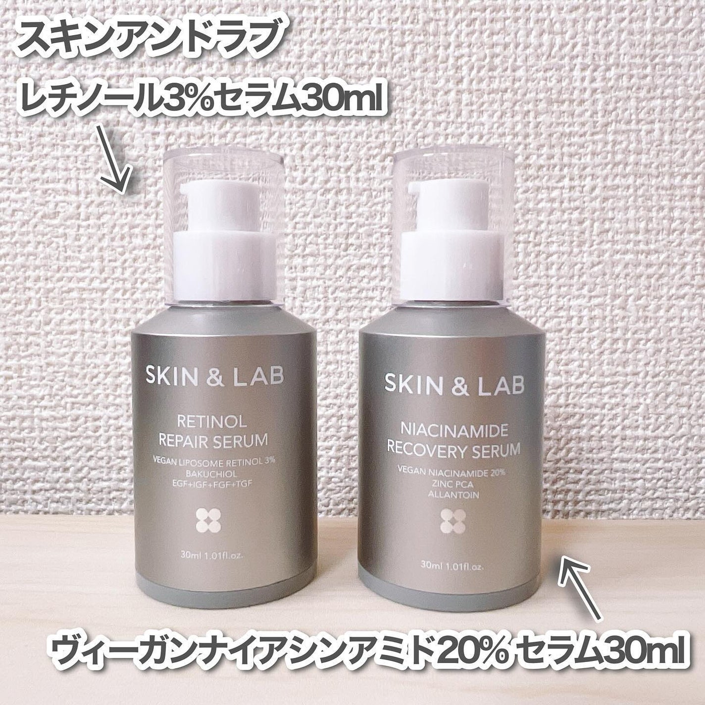 ヴィーガンリポソームレチノールセラム/SKIN&LAB/美容液を使ったクチコミ(2枚目)