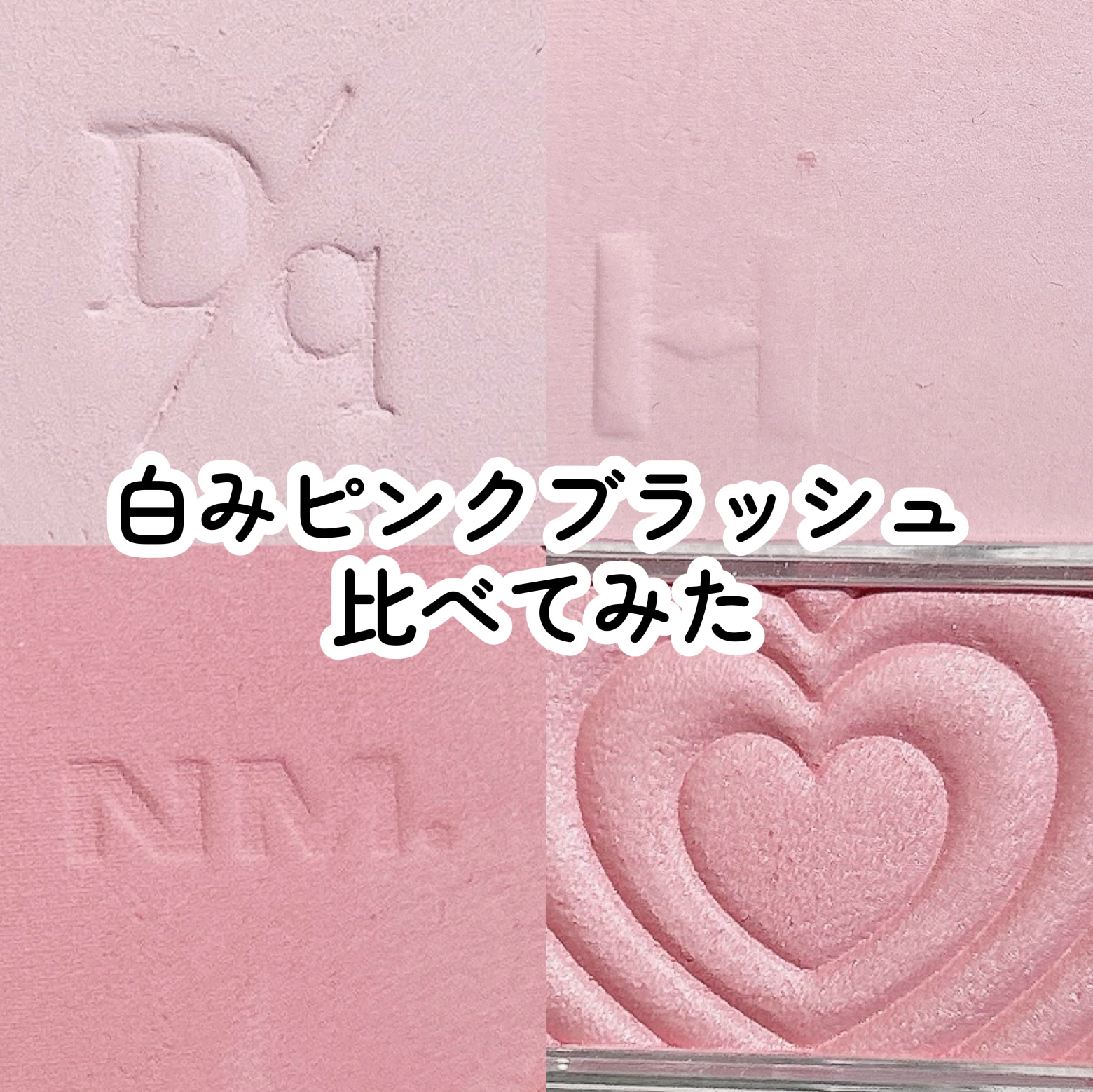 トゥルーディメンションレイヤリングチーク/hince/パウダーチークを使ったクチコミ（1枚目）