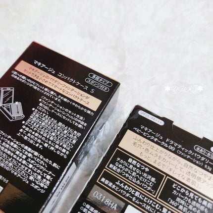 ドラマティックパウダリー EX/マキアージュ/パウダーファンデーションを使ったクチコミ(2枚目)