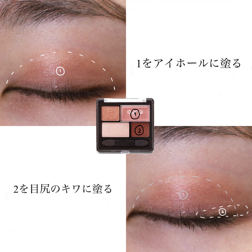 ロング＆カールマスカラ/WHOMEE/マスカラを使ったクチコミ（2枚目）