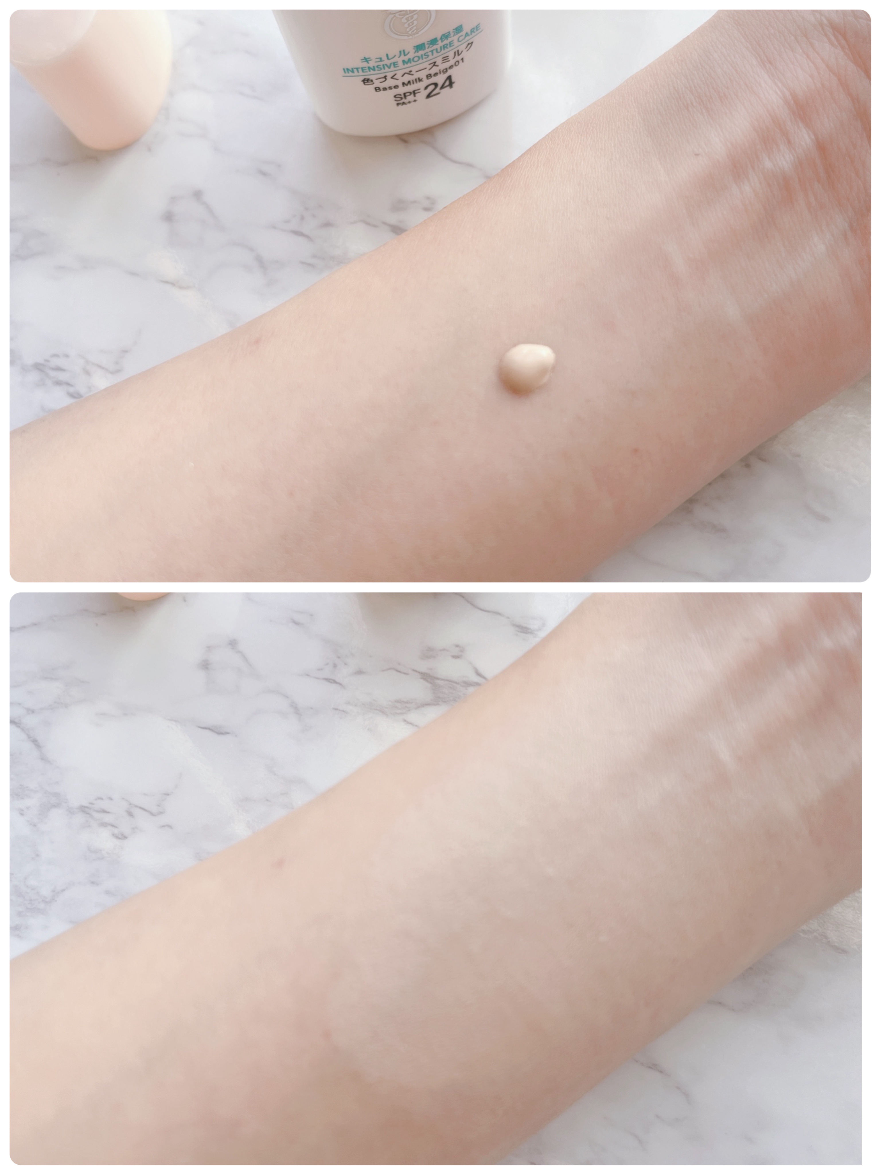 潤浸保湿 色づくベースミルク /キュレル/日焼け止めミルクを使ったクチコミ（3枚目）