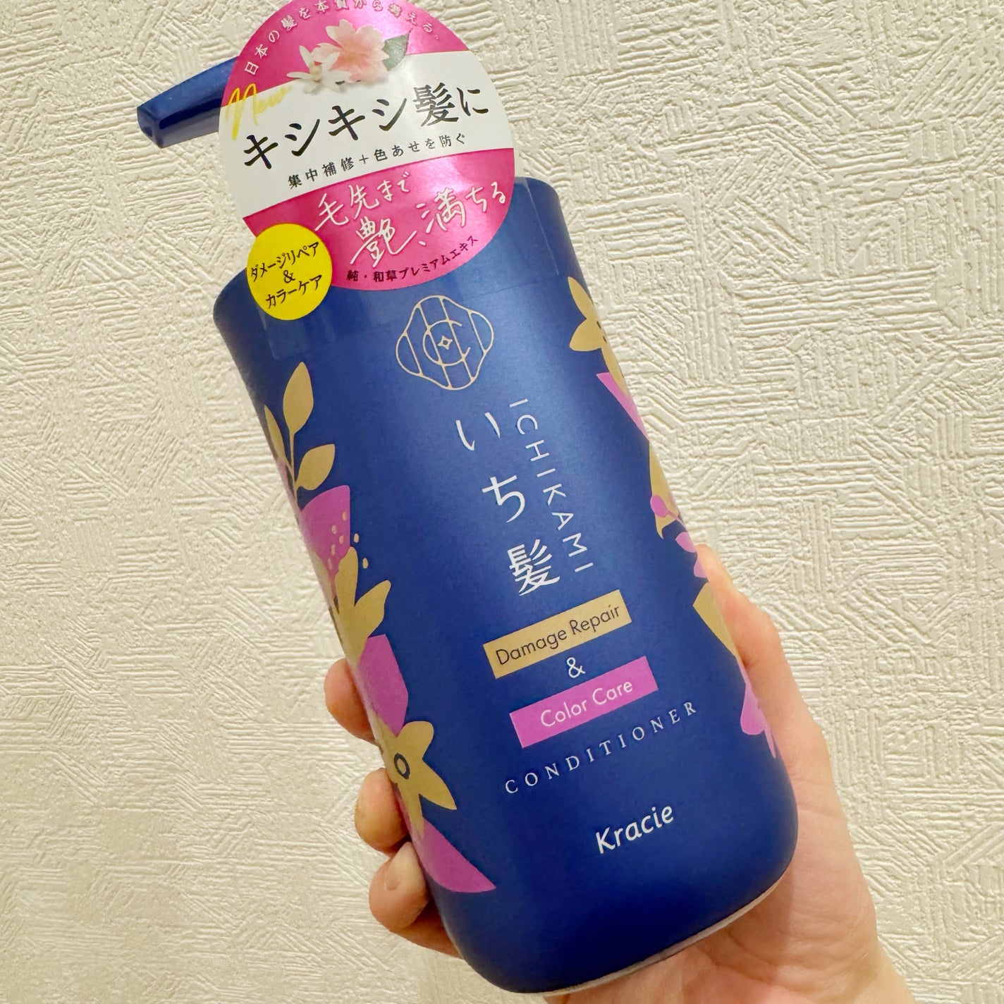 ダメージリペア&カラーケア シャンプー/コンディショナー/いち髪/市販シャンプーを使ったクチコミ(3枚目)