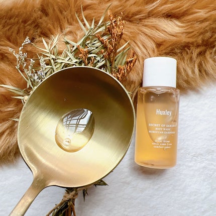 ボディデラックスコンプリート/Huxley/トライアルキットを使ったクチコミ(3枚目)