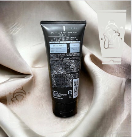 ポアクレイウォッシュ/CLAYGE/洗顔フォームを使ったクチコミ(2枚目)