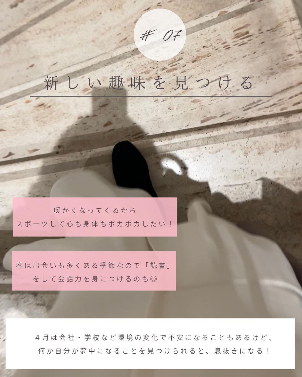 とも on LIPS 「花粉症辛い⇨@tomo__happylife………………..」(8枚目)