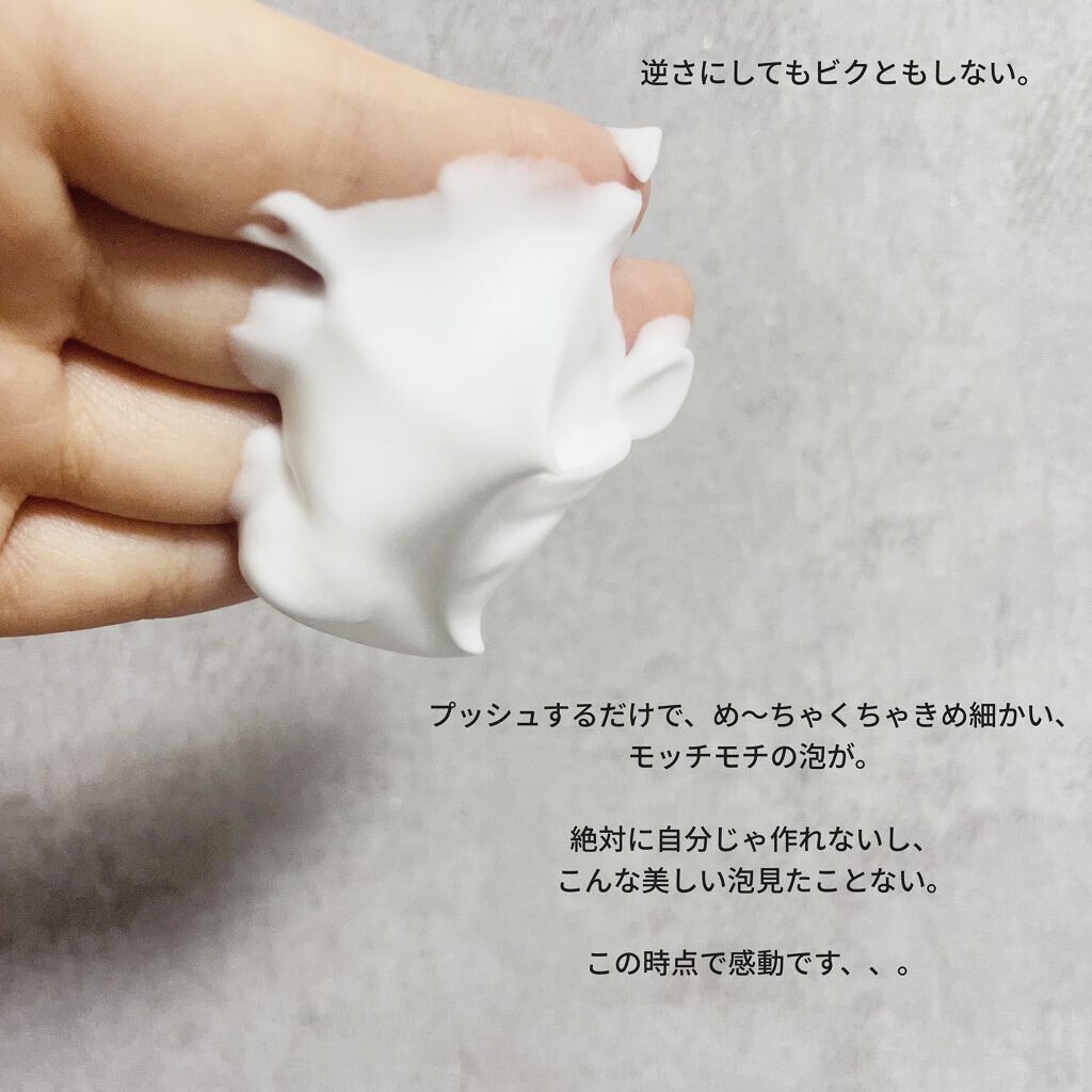 レーヌブランシュ イルミネイティングクレンジングフォーム/L'OCCITANE/泡洗顔を使ったクチコミ（3枚目）