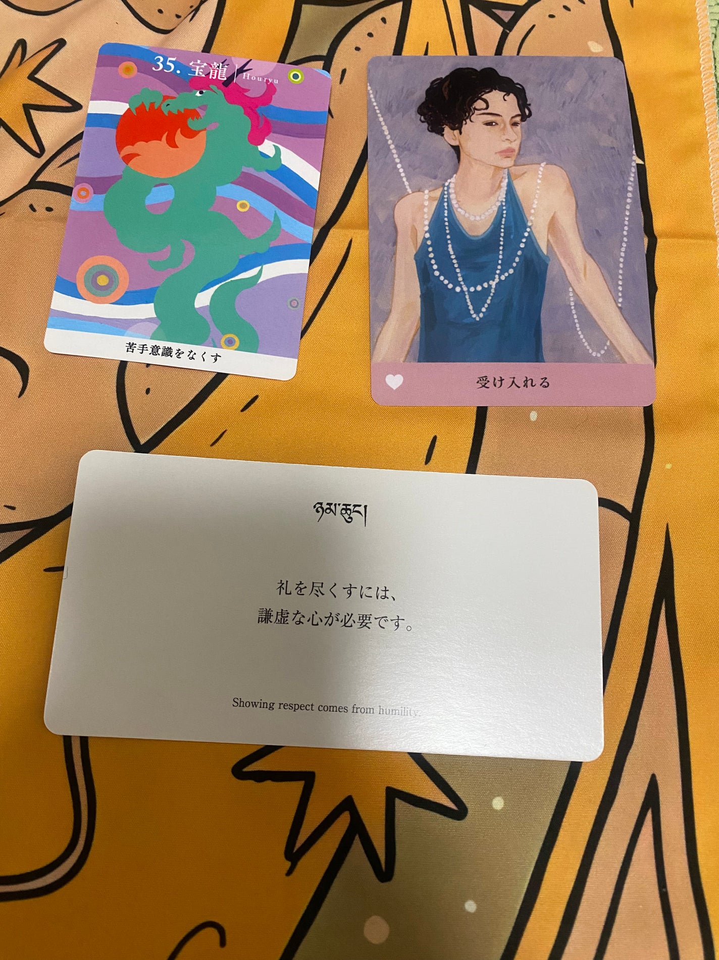 めぐりズム 蒸気でホットアイマスク ロイヤルバニラの香り/めぐりズム/ホットアイマスクを使ったクチコミ(6枚目)