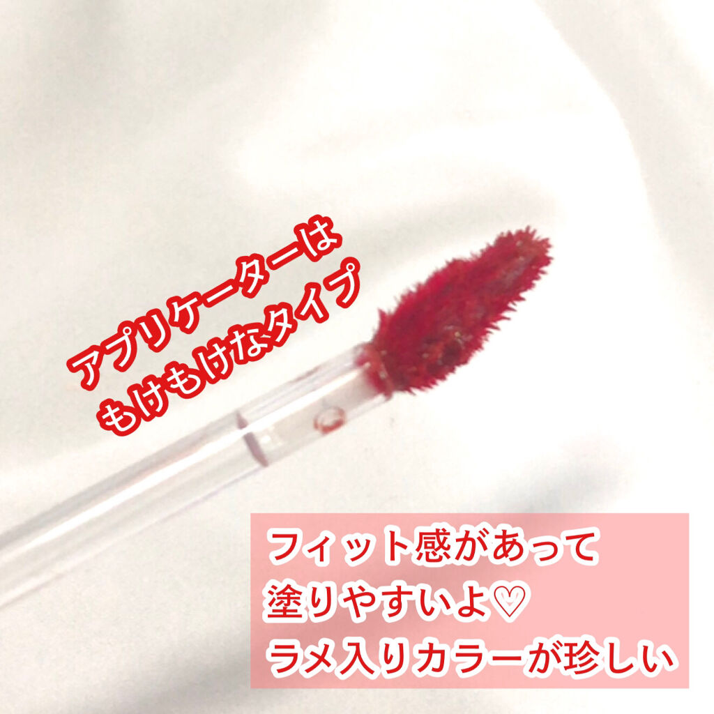 ノンスティッキーダズルティント/unleashia/リップティントを使ったクチコミ（2枚目）