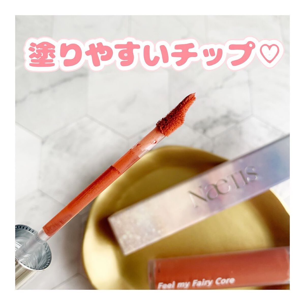 フェアリーコアステイブラーベルベットティント/NaeTIS/リップティントを使ったクチコミ（2枚目）