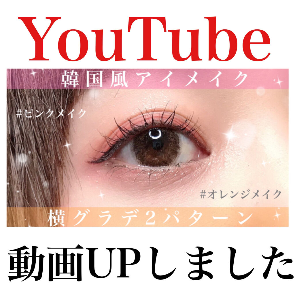 UR GLAM　POWDER EYESHADOW/U R GLAM/単色アイシャドウを使ったクチコミ（1枚目）