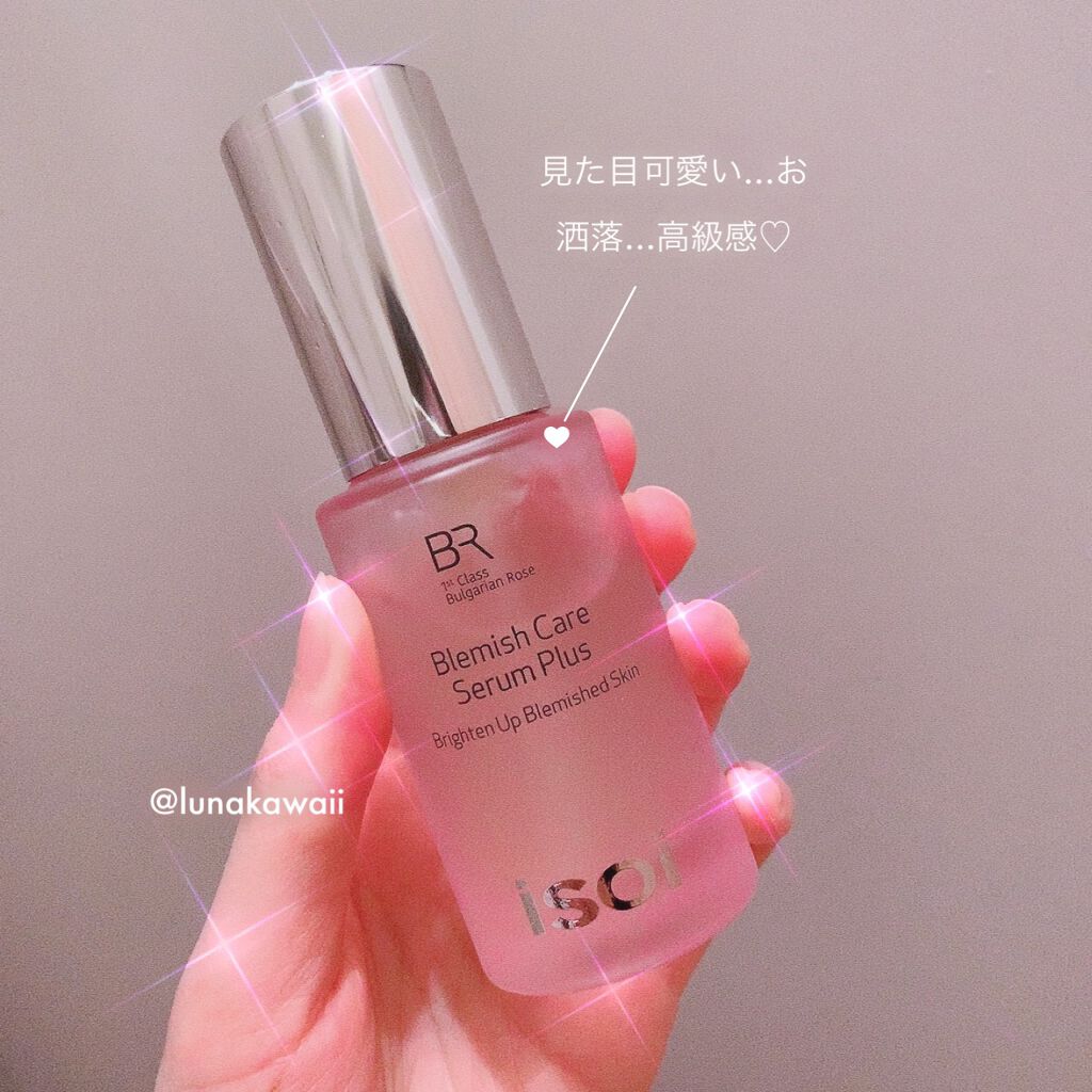 ブレミッシュケアアップ セラム/ISOI/美容液を使ったクチコミ(2枚目)