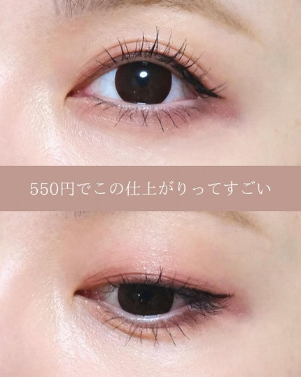 アイシャドウパレット/Kirei&co./アイシャドウパレットを使ったクチコミ(9枚目)