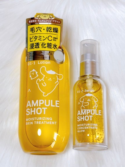 モイスチャーライジング スキントリートメント ローション/AMPULE SHOT/化粧水を使ったクチコミ(1枚目)
