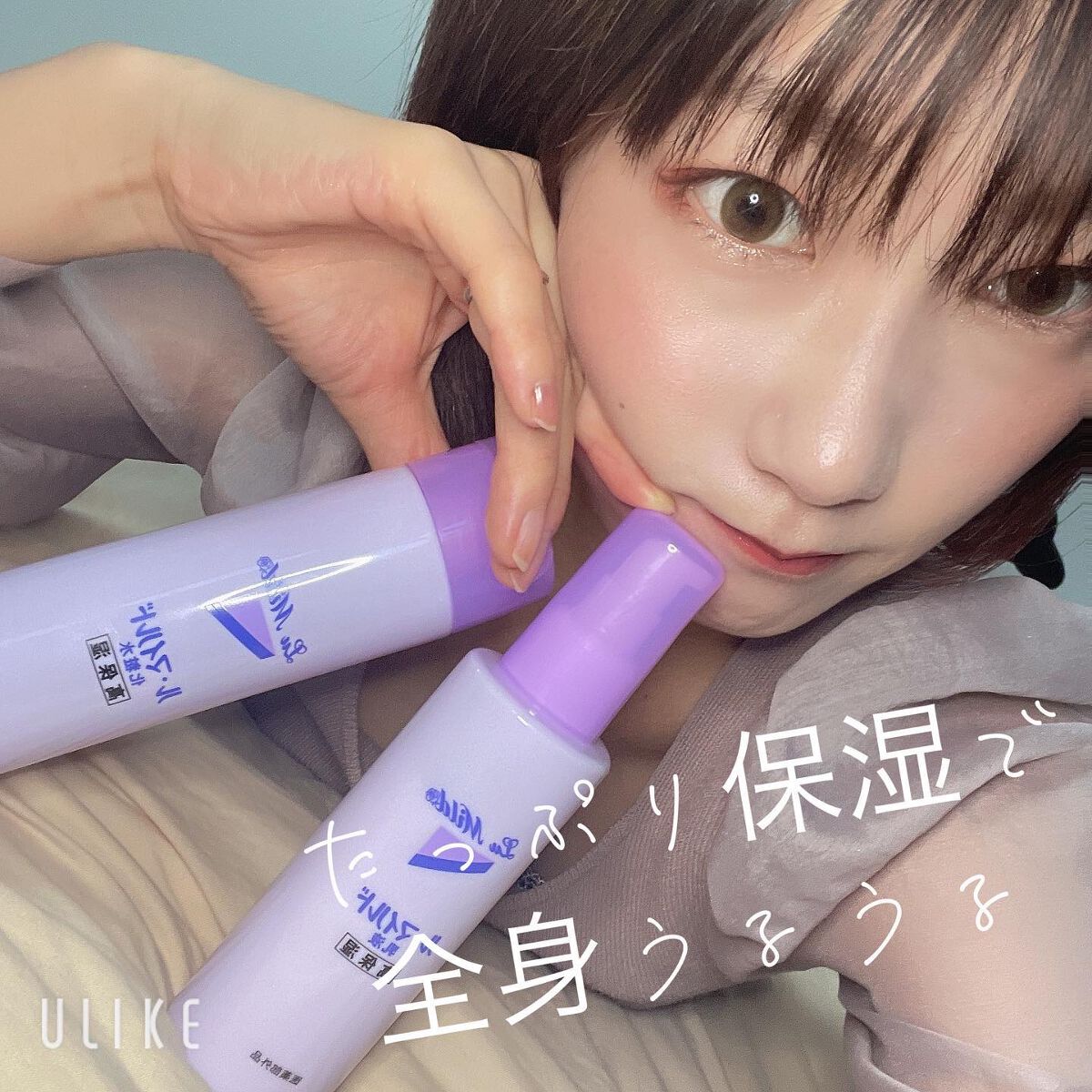 ル・マイルド化粧水/ル・マイルド/化粧水を使ったクチコミ（1枚目）