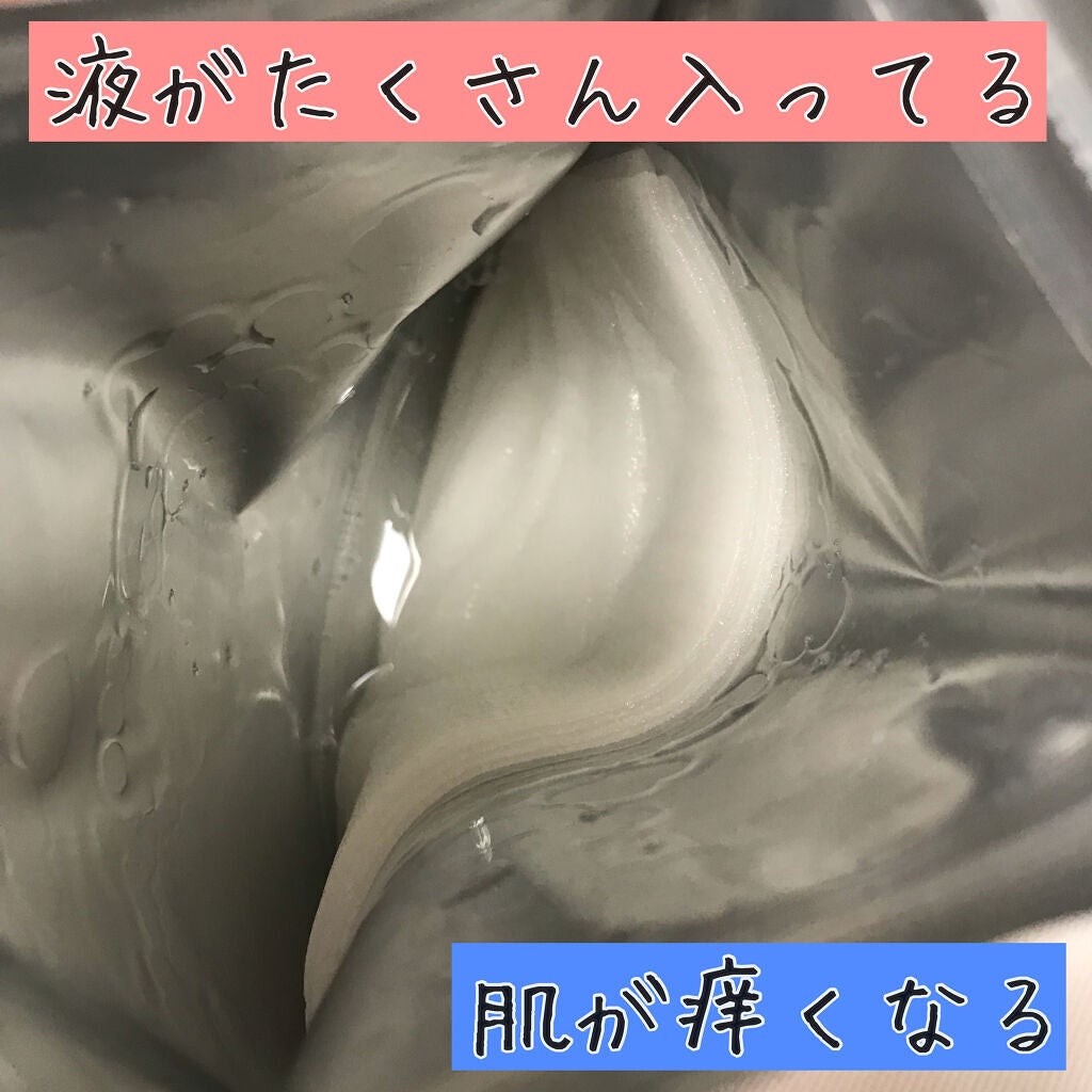 D フェイスマスク NI 密着保湿マスク(しっとりタイプ)/DAISO/シートマスク・パックを使ったクチコミ(2枚目)