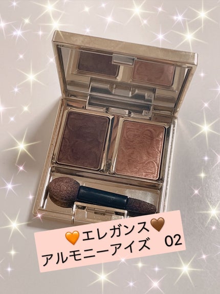 エレガンス アルモニーアイズ/Elégance/アイシャドウパレットを使ったクチコミ(1枚目)