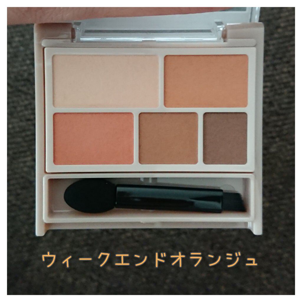 パーフェクトマルチアイズ/キャンメイク/アイシャドウパレットを使ったクチコミ(2枚目)