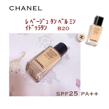 レ ベージュ タン ベル ミン N°20/CHANEL/リキッドファンデーションを使ったクチコミ（1枚目）