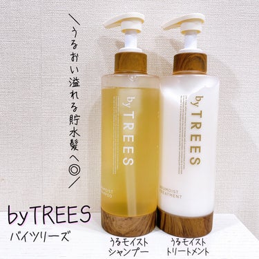 うるモイストシャンプー／トリートメント/byTREES/シャンプー・コンディショナーを使ったクチコミ（1枚目）