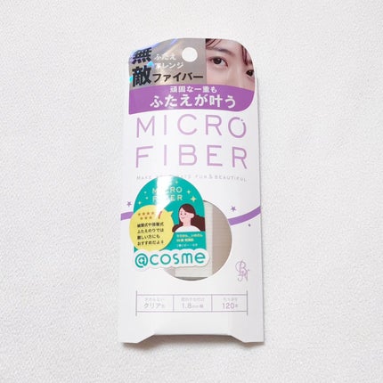マイクロファイバー /ビー・エヌ/二重まぶた用アイテムを使ったクチコミ(8枚目)