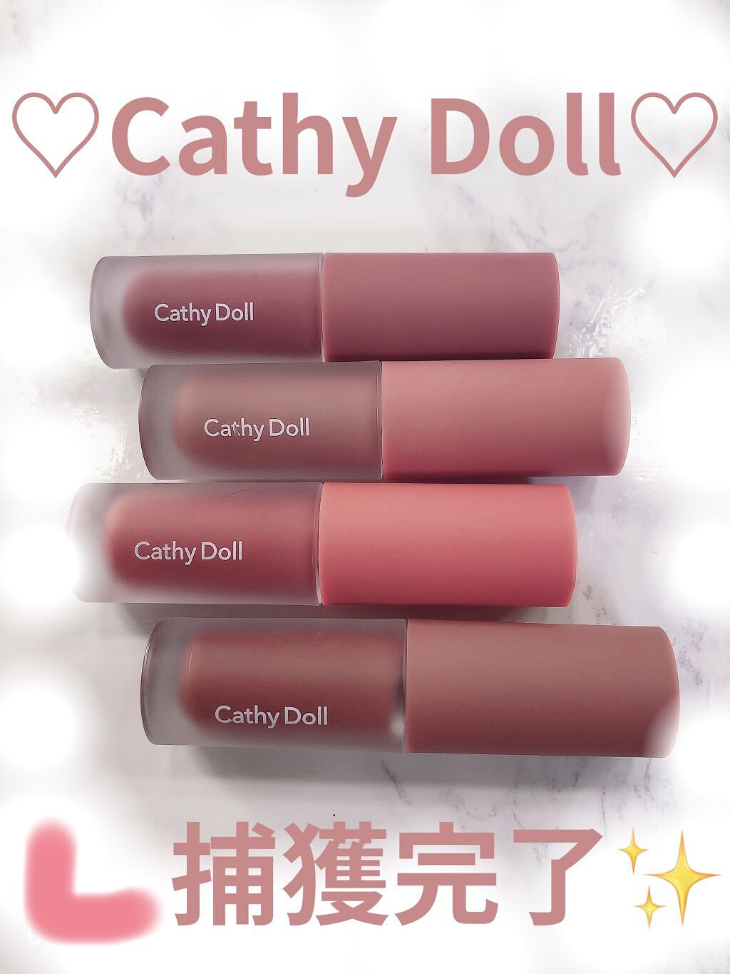 リップアンドチーク ヌードマットティント/CathyDoll/リップティントを使ったクチコミ（1枚目）