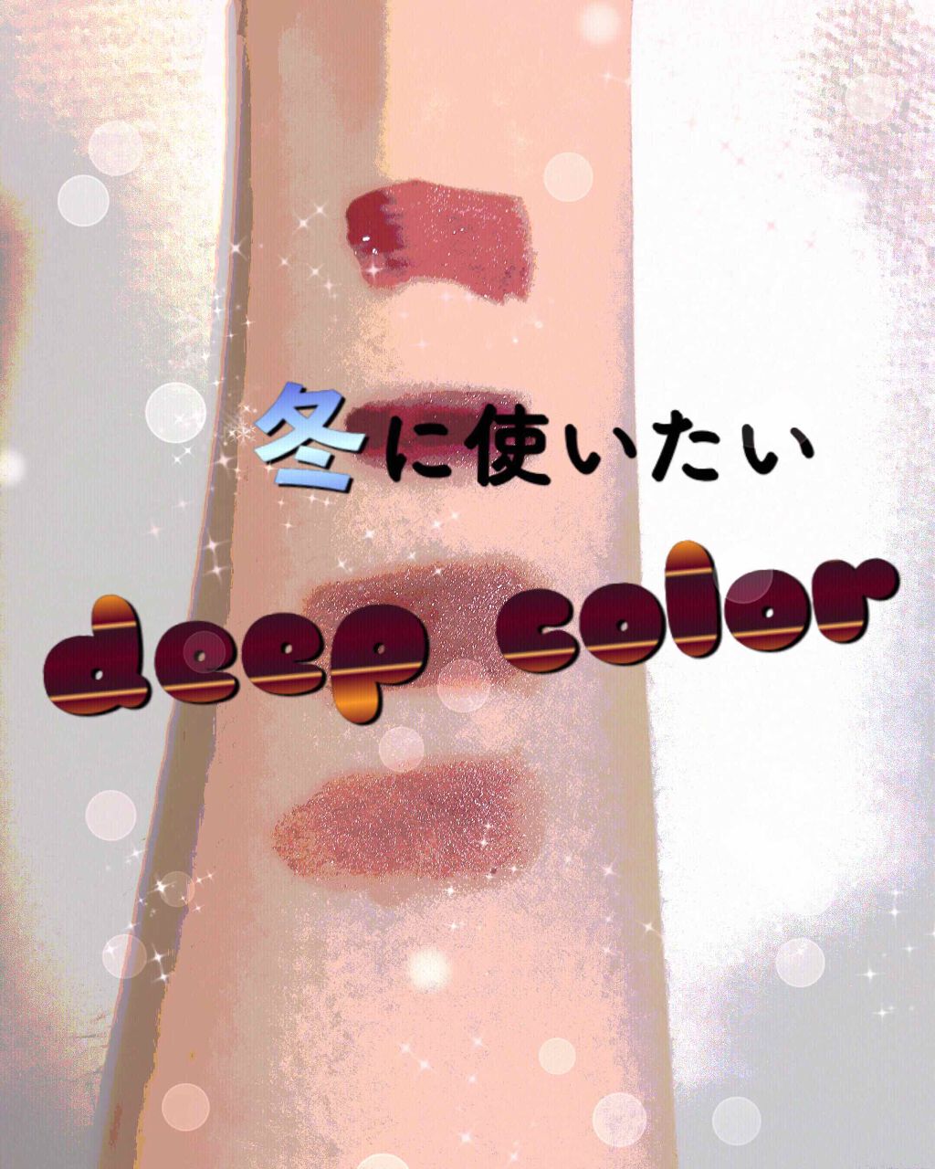 キス プランピング リップ クリーム/REVLON/リップクリームを使ったクチコミ（1枚目）