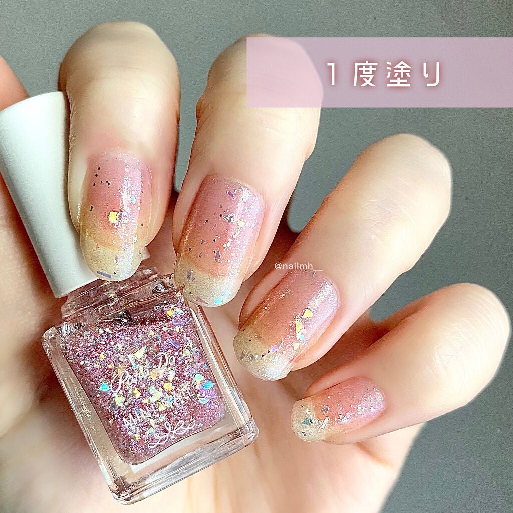 ミニネイル/パラドゥ/マニキュアを使ったクチコミ(5枚目)