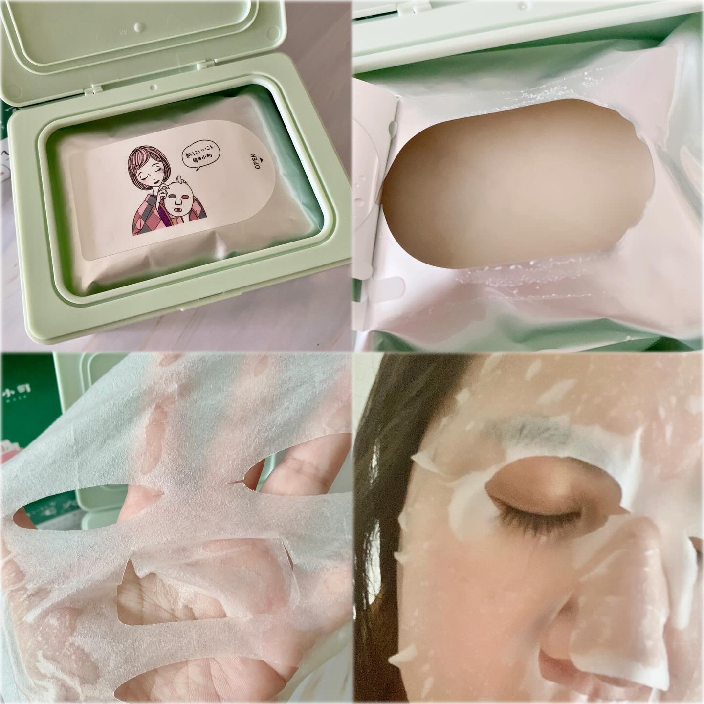 を使ったクチコミ（2枚目）