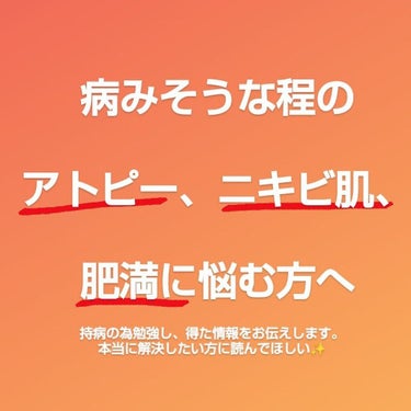 ヨナ on LIPS 「病みそうというか、病んでる🥲何を塗っても試しても治らない！！な..」（1枚目）