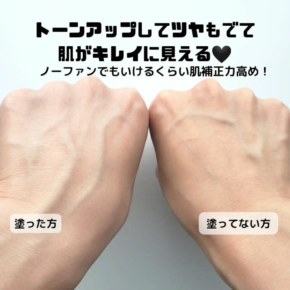 マスクフィットトーンアップエッセンス/TIRTIR(ティルティル)/化粧下地を使ったクチコミ(5枚目)