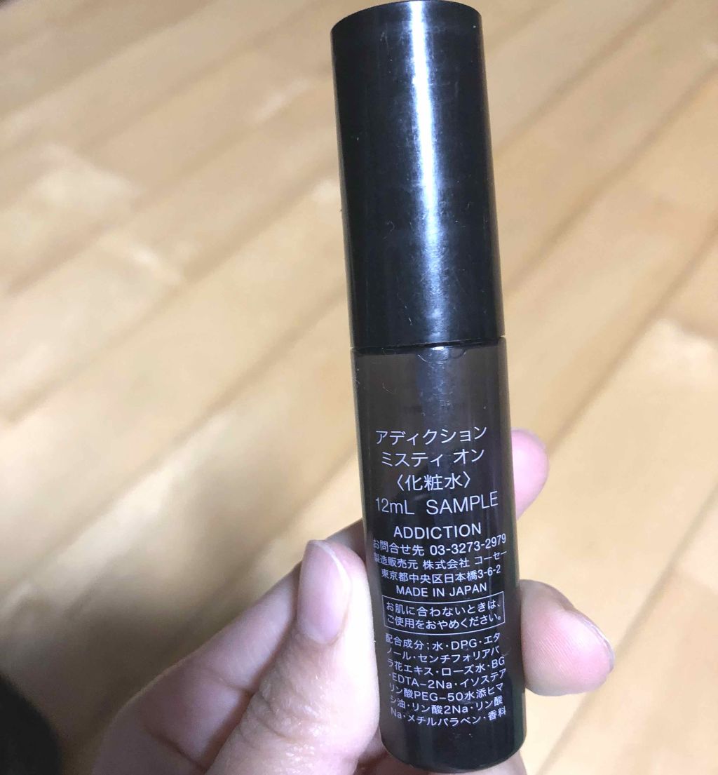 ADDICTION ミスティ オンのクチコミ「アディクション
ミスティ オン＜化粧水＞
12mL

こちらはお買い物した時に貰った物です。
.....」（2枚目）