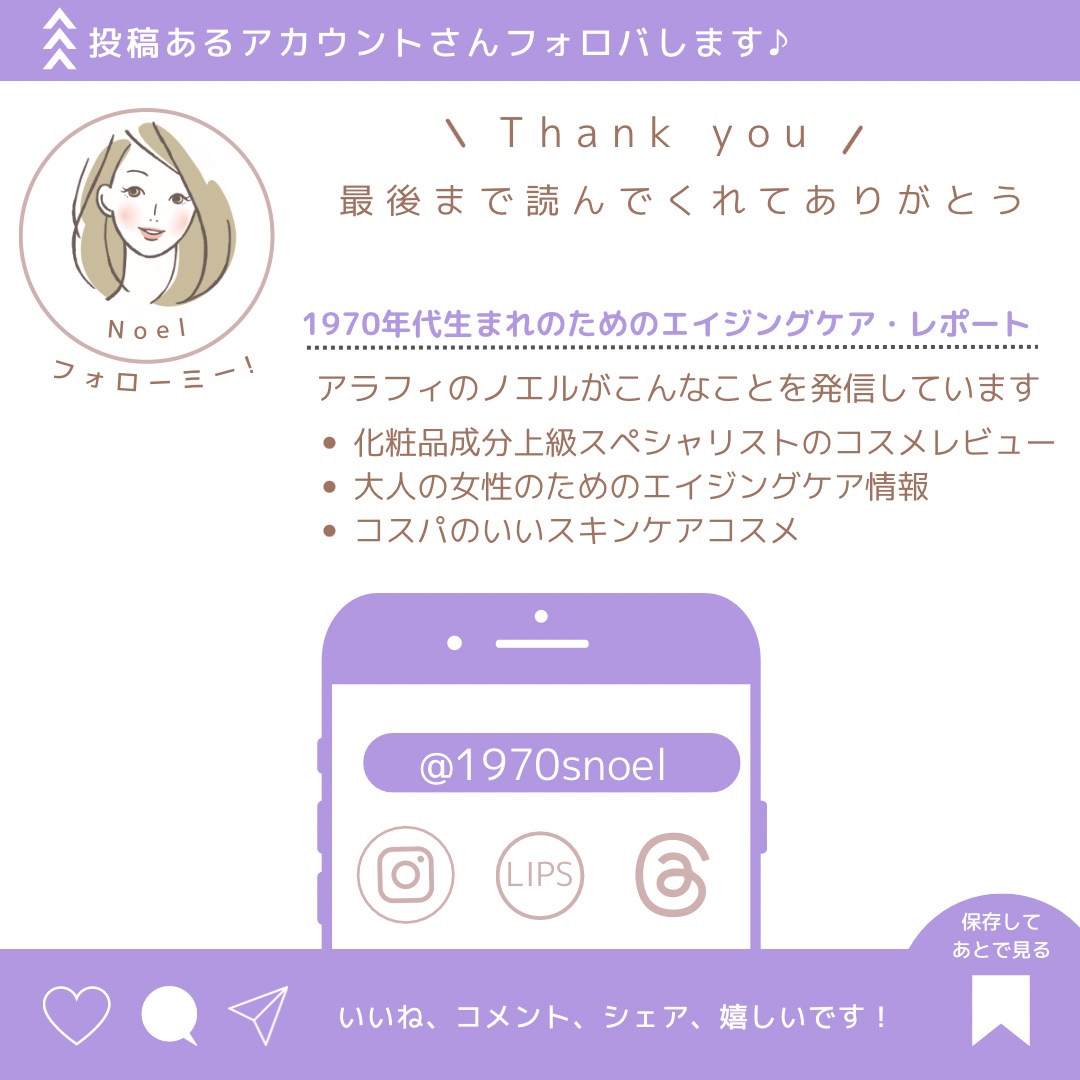 ローションシート（全体用）/無印良品/その他スキンケアグッズを使ったクチコミ（2枚目）