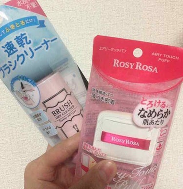 雑談です【Twitter作ったよ報告】


ずーーーーーっと気になっていた、ROSY ROSAのパフ買えました🥺🥺超嬉しい...！！また使ってみて良かったら投稿します😉😉

あと最近暑くなってきて肌ベタ