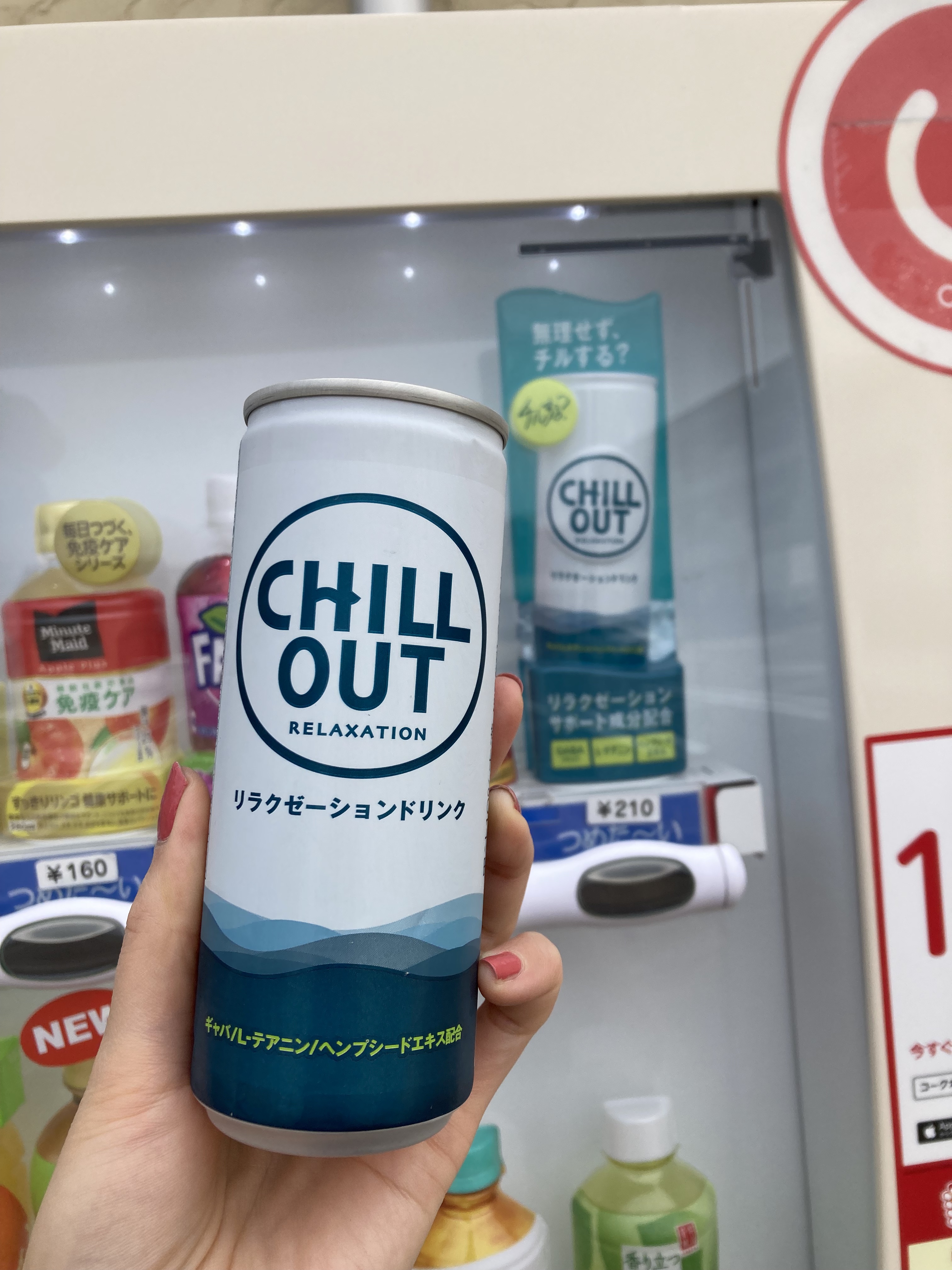 CHILL OUT/Endian/ドリンクを使ったクチコミ（2枚目）