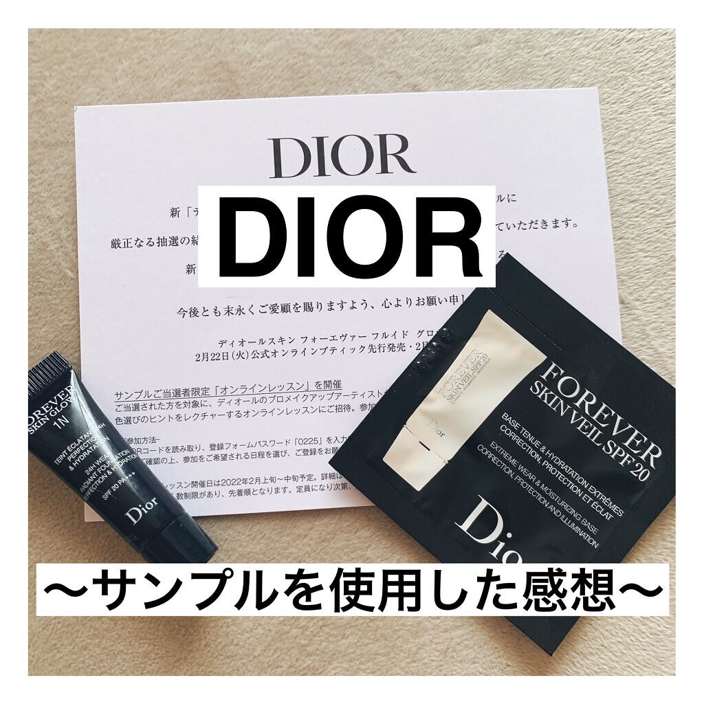 【旧】ディオールスキン フォーエヴァー スキン ヴェール/Dior/化粧下地を使ったクチコミ(1枚目)