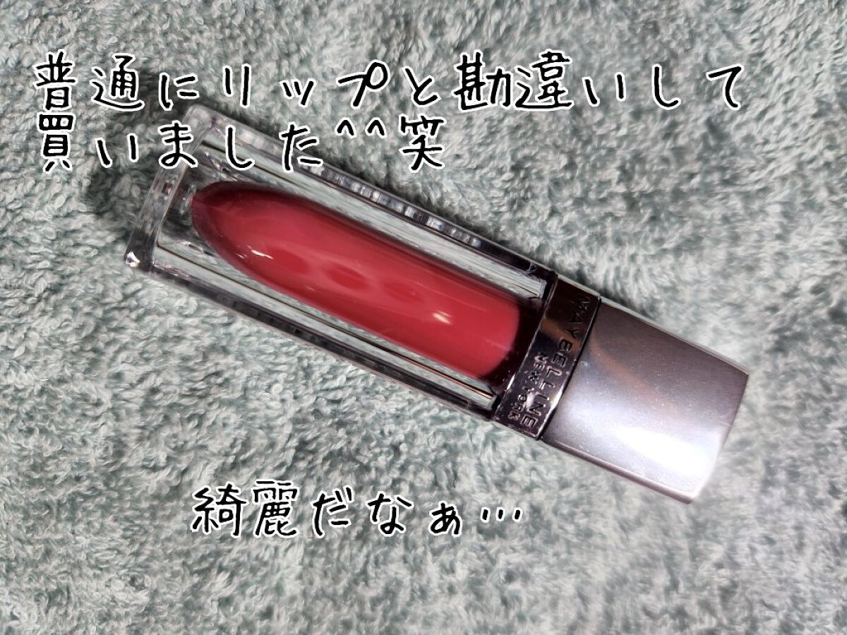 リップポリッシュ リキッド/MAYBELLINE NEW YORK/リップグロスを使ったクチコミ（2枚目）