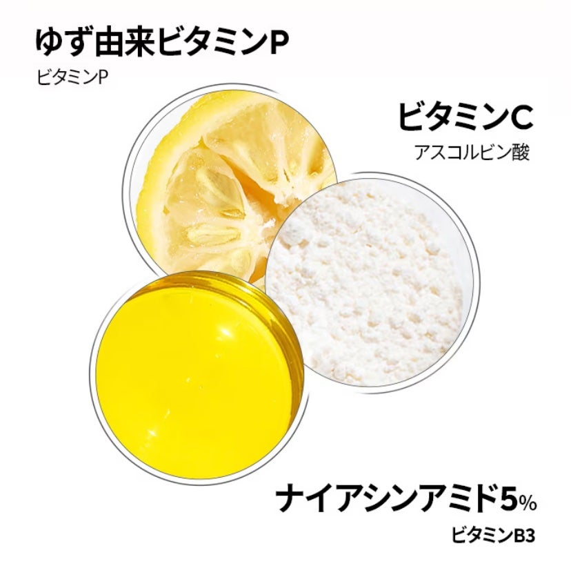 月光ゆず ビタトーンアップパッド/HANYUL(ハンユル)/トナーパッドを使ったクチコミ(7枚目)