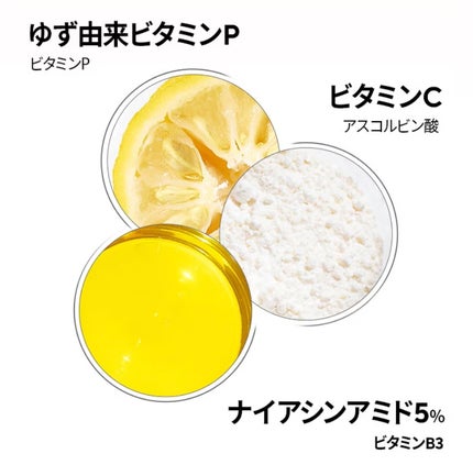 月光ゆず ビタトーンアップパッド/HANYUL(ハンユル)/トナーパッドを使ったクチコミ(7枚目)