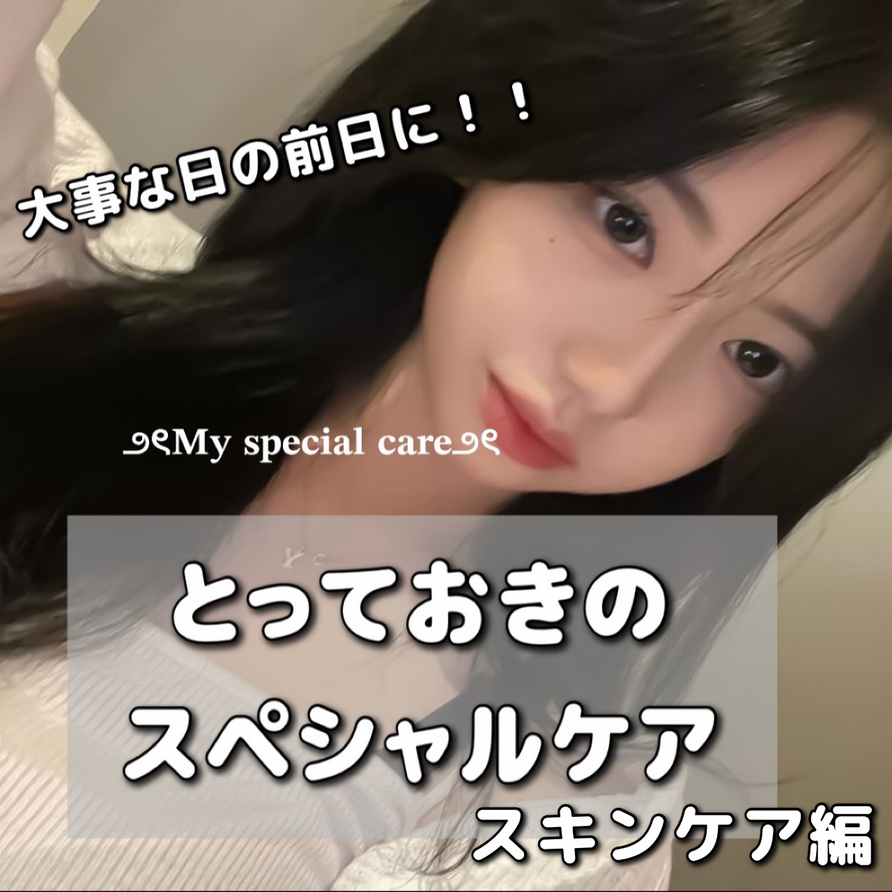 サロンプラス トーンアップ フェイススムーサー ホルダー（刃付き）/サロンプラス/シェーバーを使ったクチコミ（1枚目）